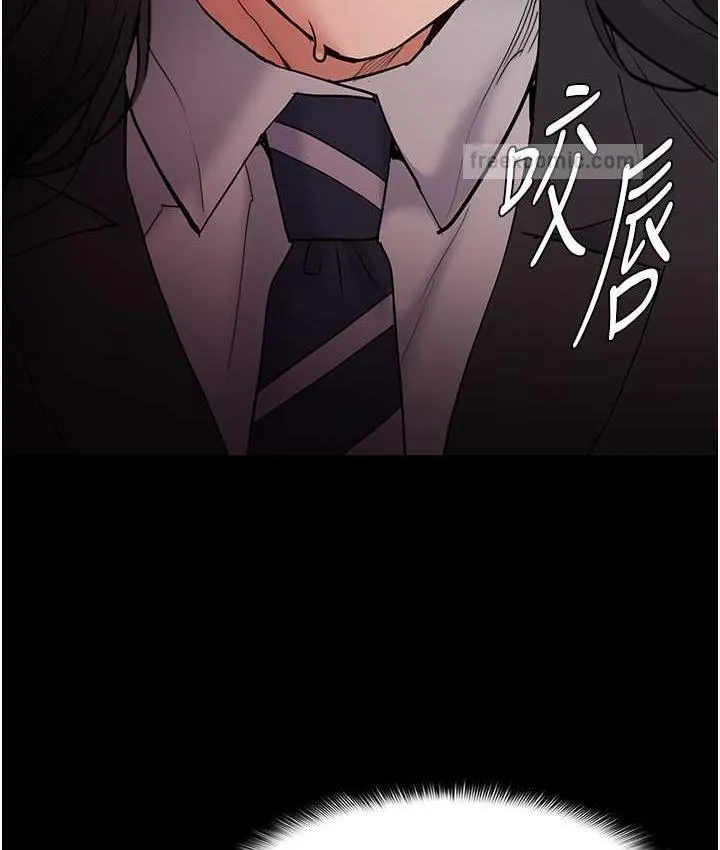 痴汉成瘾 - 第79話-放棄掙扎比較輕鬆哦 - page 63
