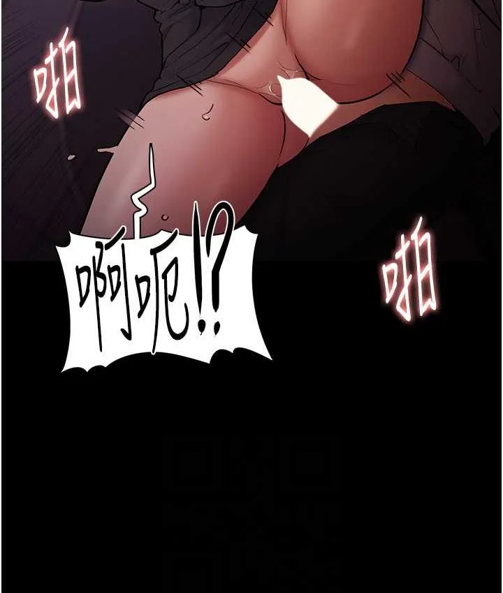 痴汉成瘾 - 第79話-放棄掙扎比較輕鬆哦 - page 70