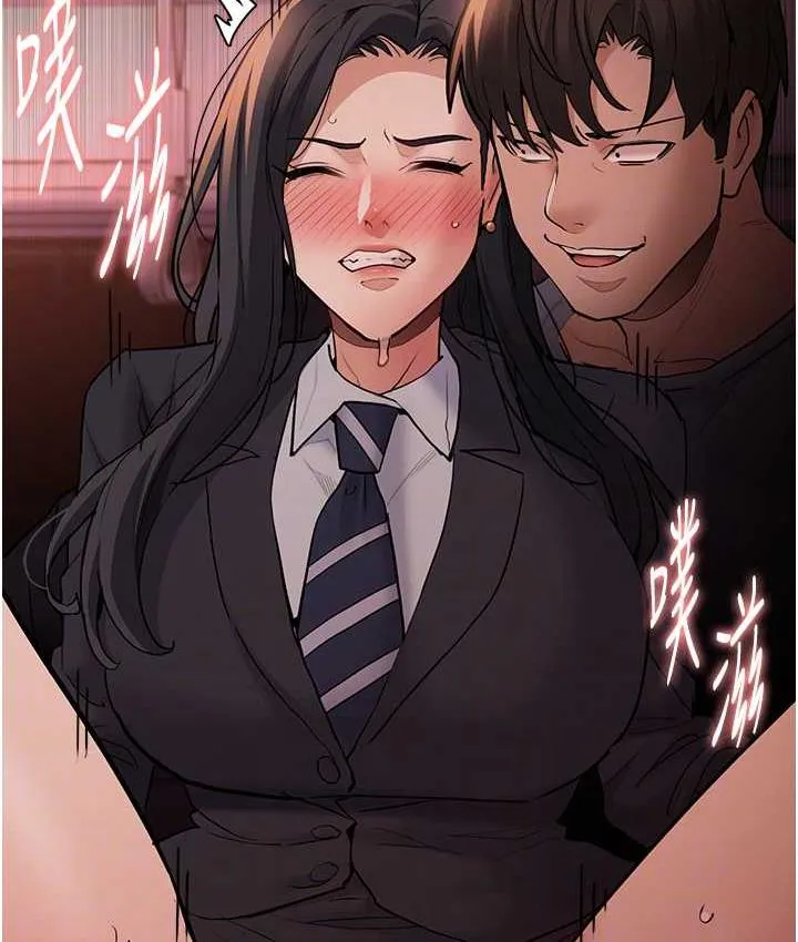 痴汉成瘾 - 第79話-放棄掙扎比較輕鬆哦 - page 80