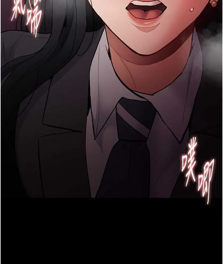 痴汉成瘾 - 第79話-放棄掙扎比較輕鬆哦 - page 83