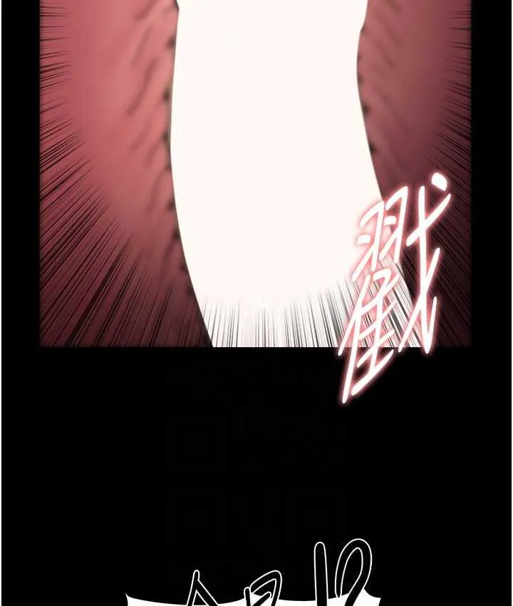 痴汉成瘾 - 第79話-放棄掙扎比較輕鬆哦 - page 85