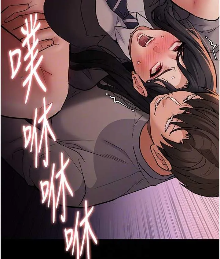 痴汉成瘾 - 第79話-放棄掙扎比較輕鬆哦 - page 93