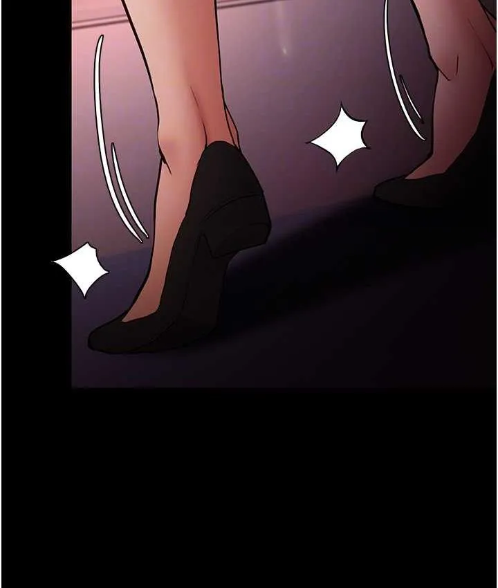 痴汉成瘾 - 第79話-放棄掙扎比較輕鬆哦 - page 95