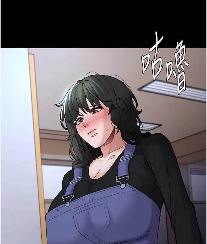 痴汉成瘾 - 第79話-放棄掙扎比較輕鬆哦 - page 104