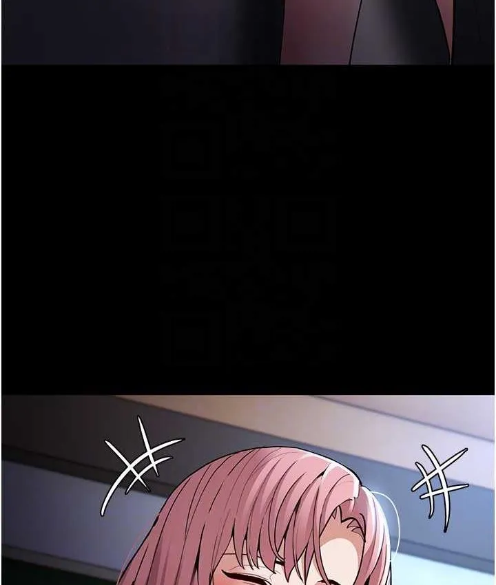 痴汉成瘾 - 第79話-放棄掙扎比較輕鬆哦 - page 115