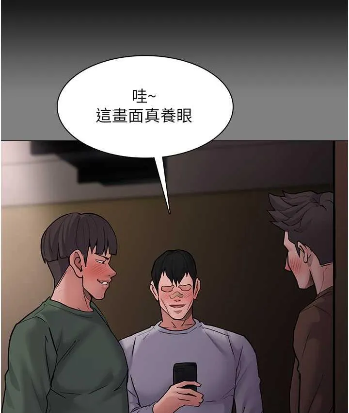 痴汉成瘾 - 第79話-放棄掙扎比較輕鬆哦 - page 121