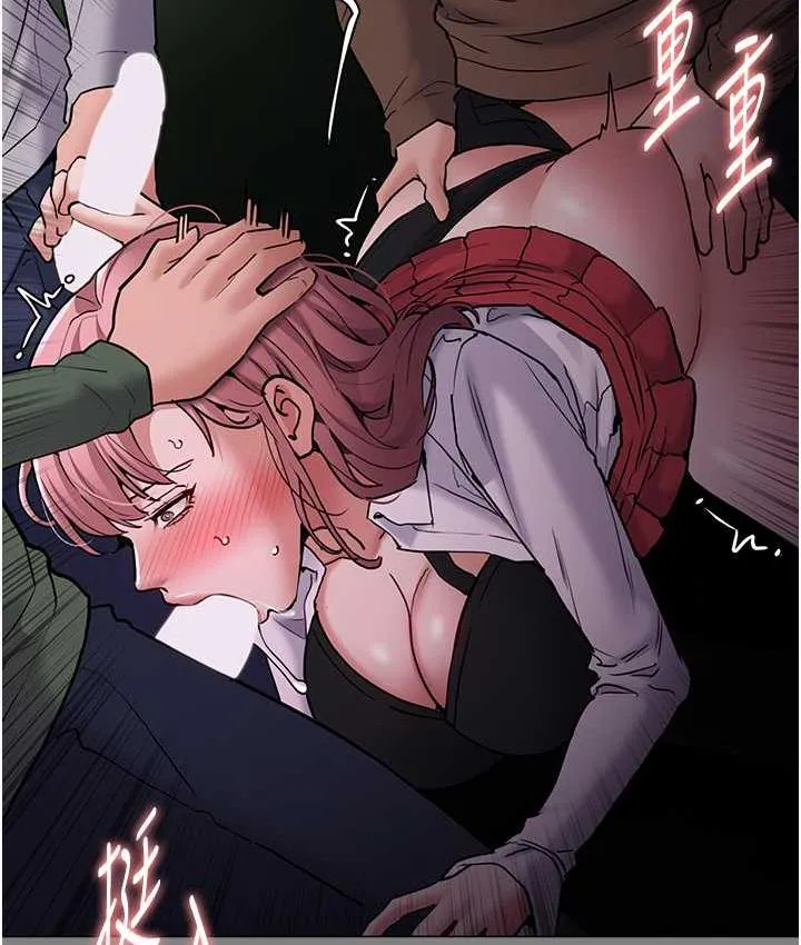痴汉成瘾 - 第79話-放棄掙扎比較輕鬆哦 - page 124