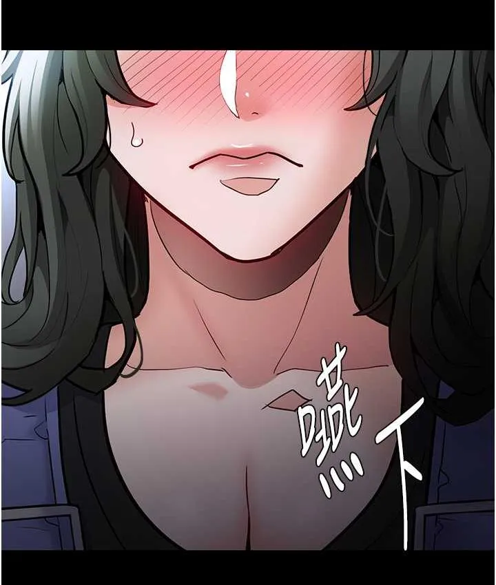 痴汉成瘾 - 第79話-放棄掙扎比較輕鬆哦 - page 128
