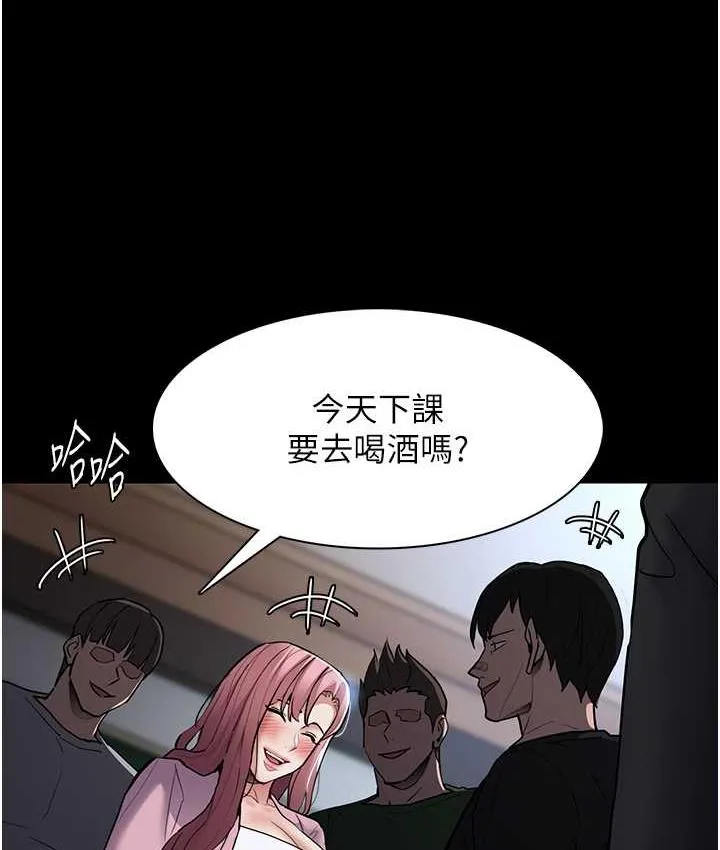 痴汉成瘾 - 第79話-放棄掙扎比較輕鬆哦 - page 129