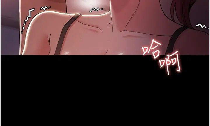 痴汉成瘾 - 第2话-激起变态的好胜心 - page 43
