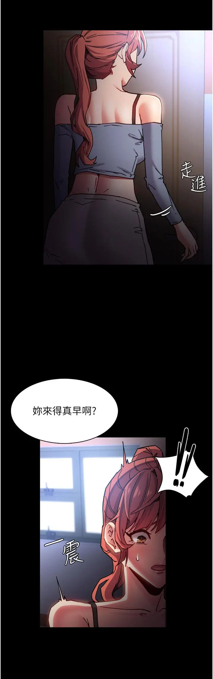 痴汉成瘾 - 第8话-战胜羞耻心的解放快感 - page 34
