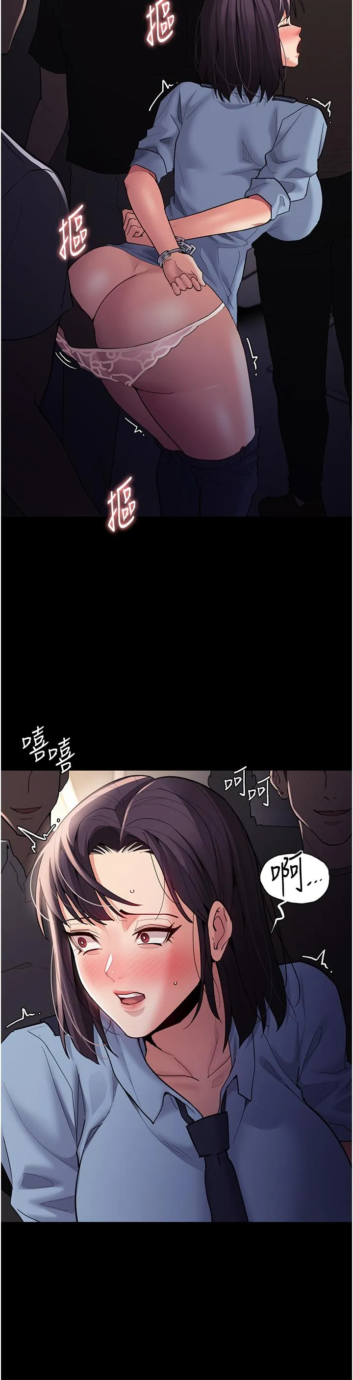 痴汉成瘾 - 第51话-忘不掉被侵犯的快感 - page 16