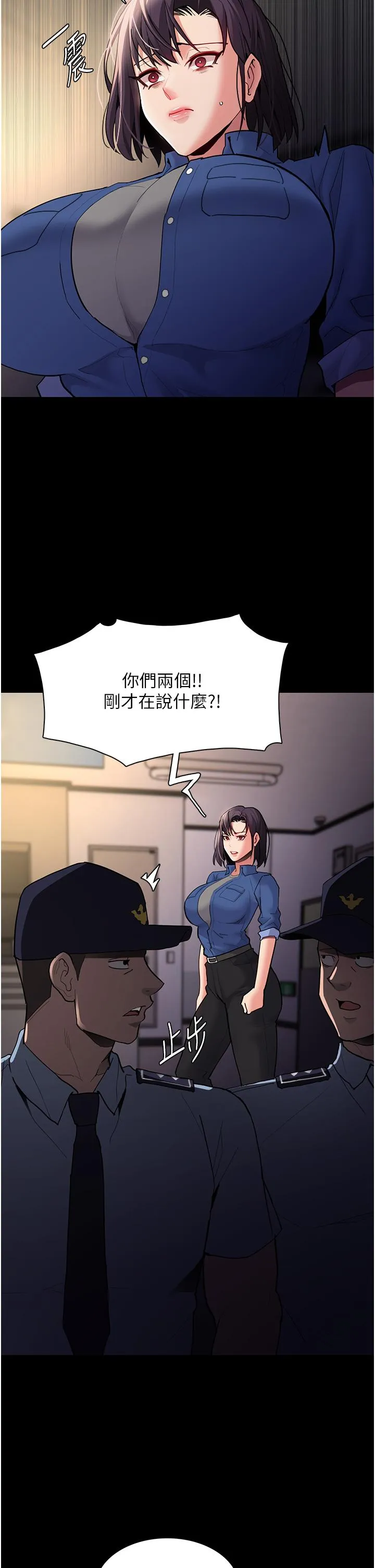 痴汉成瘾 - 第51话-忘不掉被侵犯的快感 - page 31