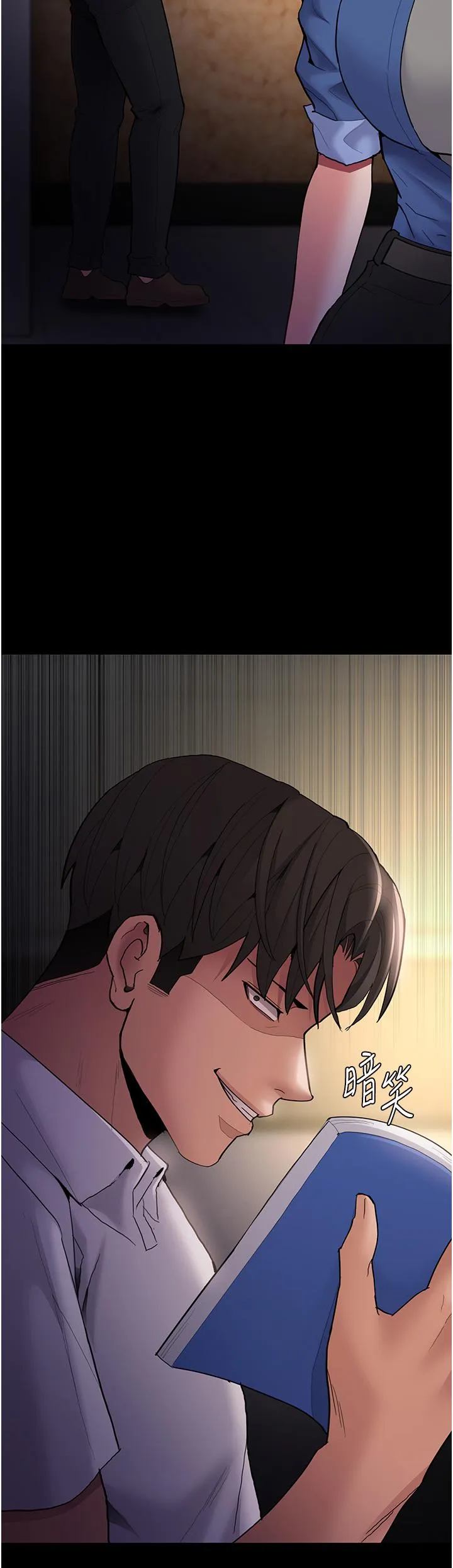 痴汉成瘾 - 第51话-忘不掉被侵犯的快感 - page 40