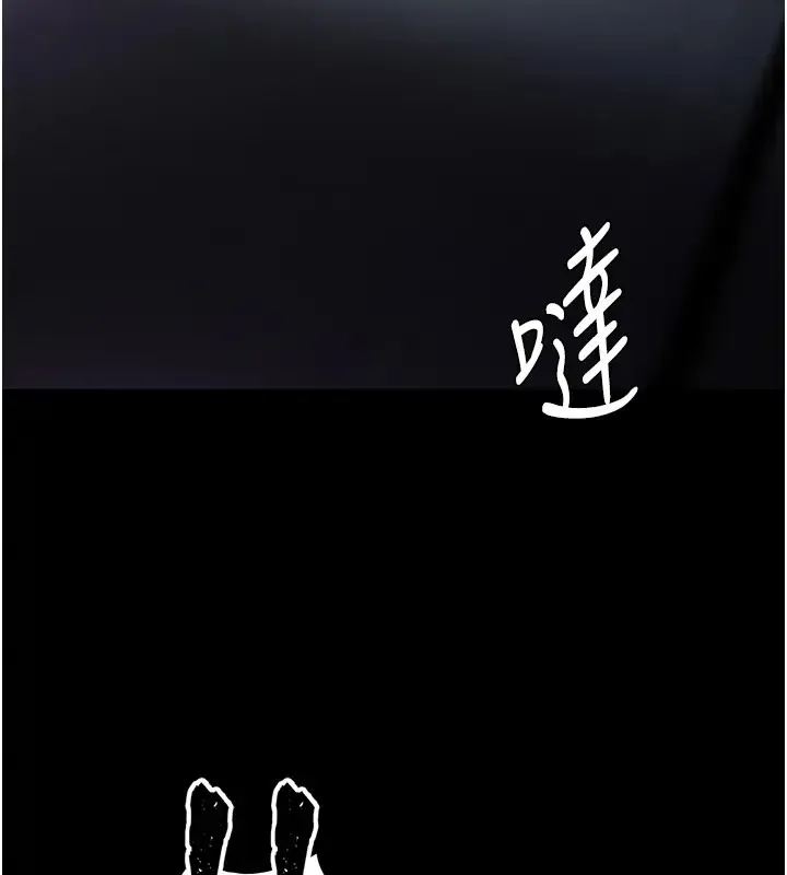 痴汉成瘾 - 第91話-令人渾身顫慄的深喉嚨 - page 2