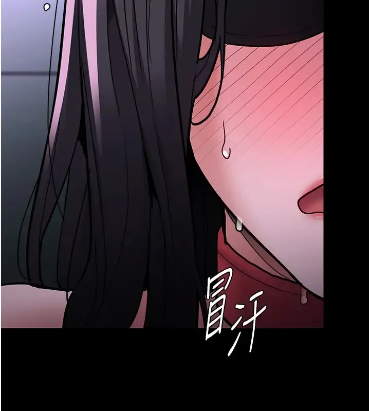 痴汉成瘾 - 第91話-令人渾身顫慄的深喉嚨 - page 6