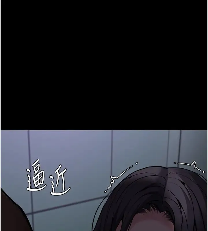 痴汉成瘾 - 第91話-令人渾身顫慄的深喉嚨 - page 13