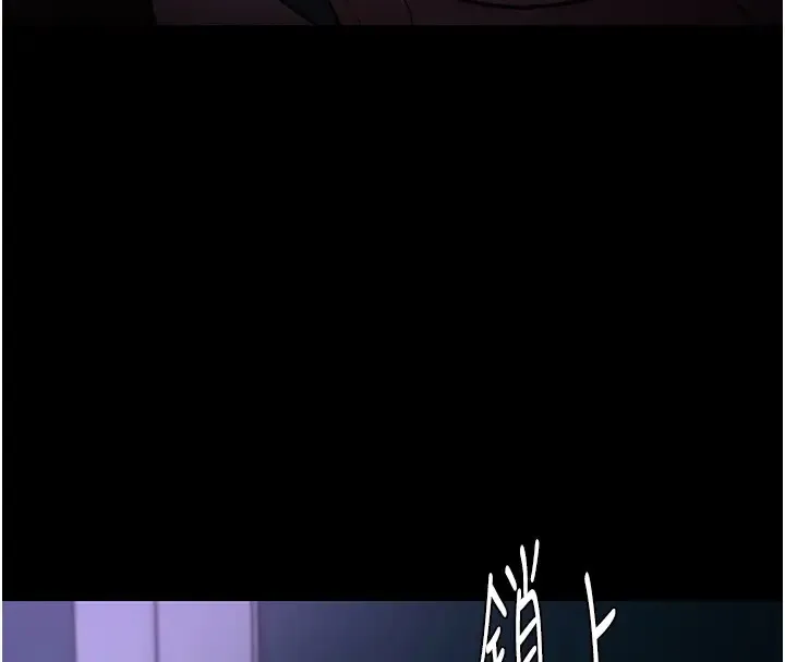 痴汉成瘾 - 第91話-令人渾身顫慄的深喉嚨 - page 15