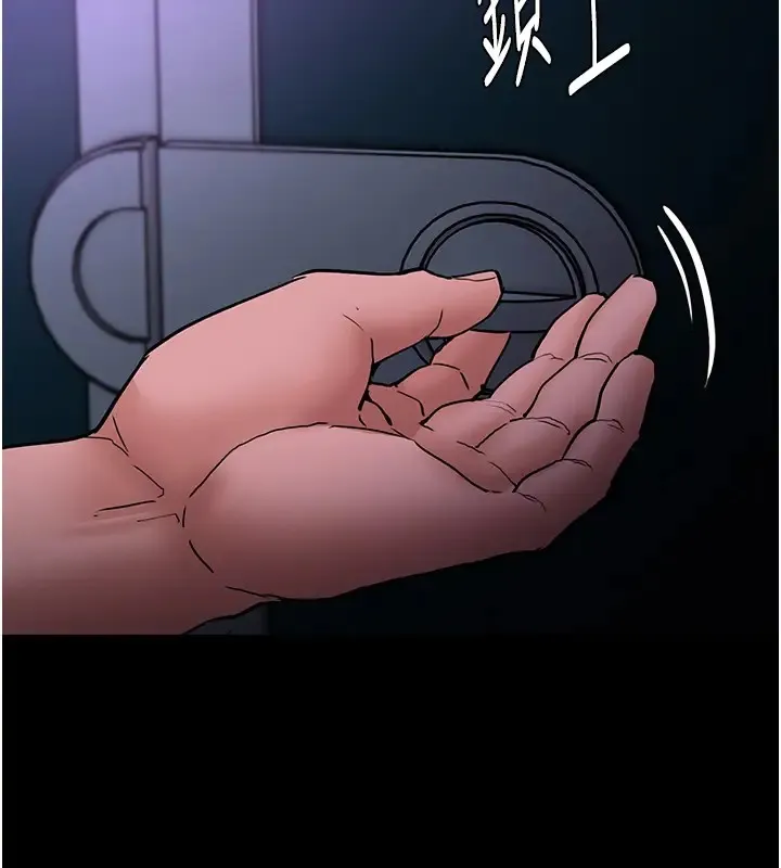 痴汉成瘾 - 第91話-令人渾身顫慄的深喉嚨 - page 16