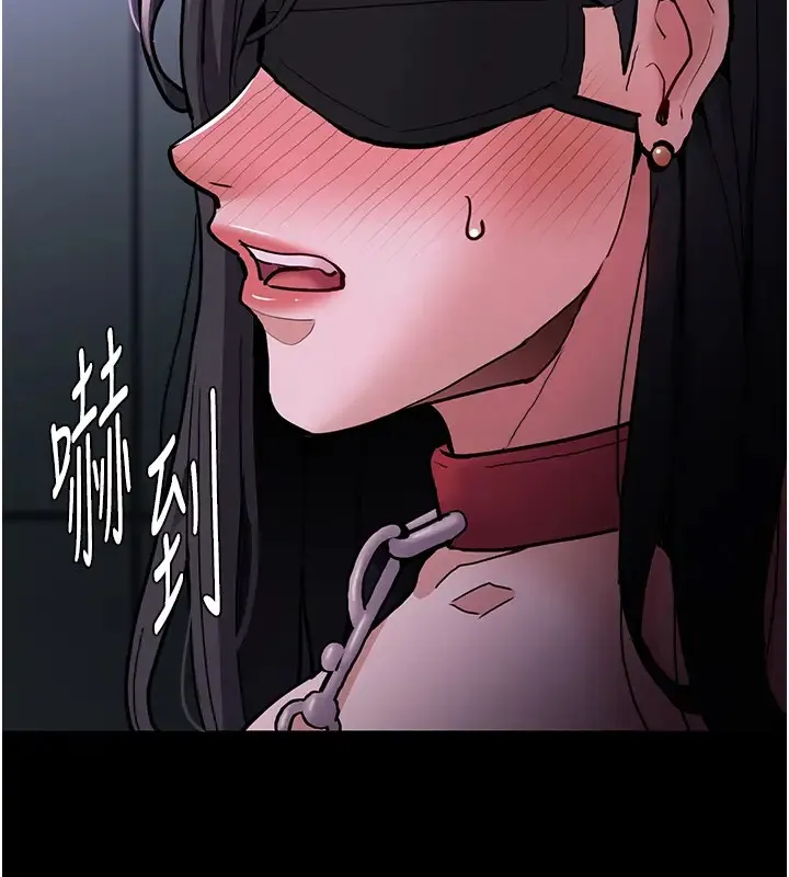 痴汉成瘾 - 第91話-令人渾身顫慄的深喉嚨 - page 18