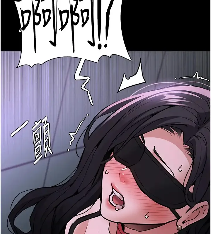 痴汉成瘾 - 第91話-令人渾身顫慄的深喉嚨 - page 33