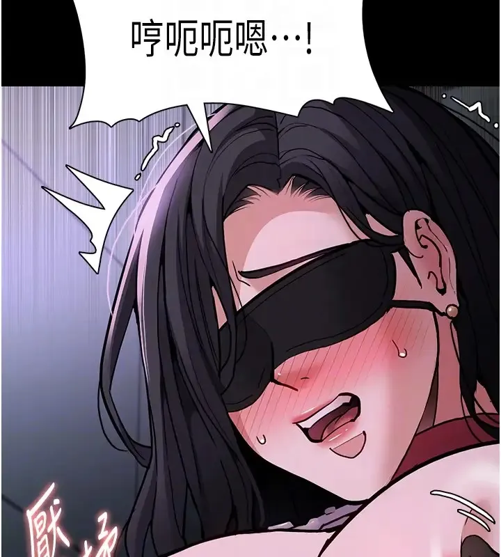 痴汉成瘾 - 第91話-令人渾身顫慄的深喉嚨 - page 38