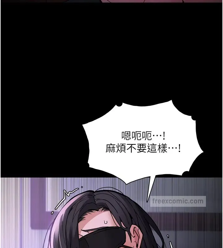 痴汉成瘾 - 第91話-令人渾身顫慄的深喉嚨 - page 40