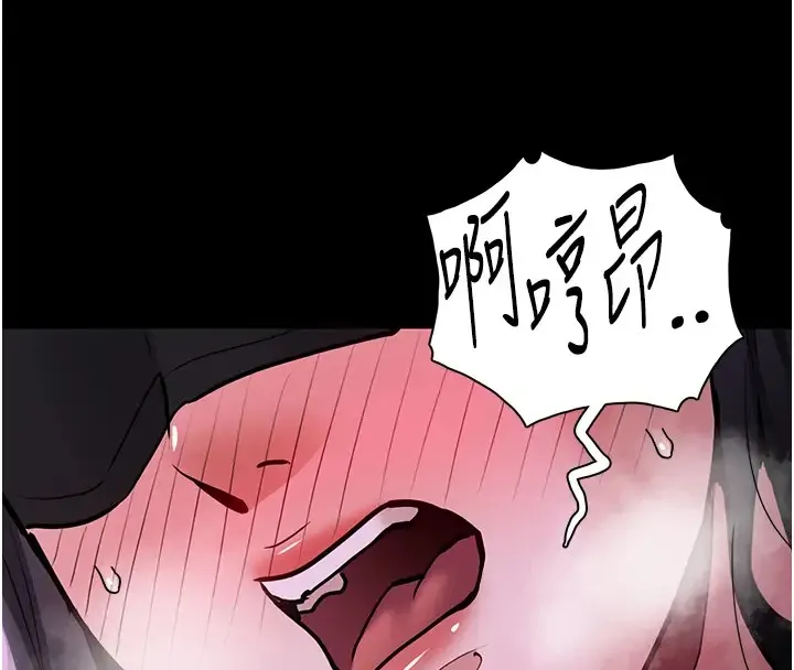 痴汉成瘾 - 第91話-令人渾身顫慄的深喉嚨 - page 43