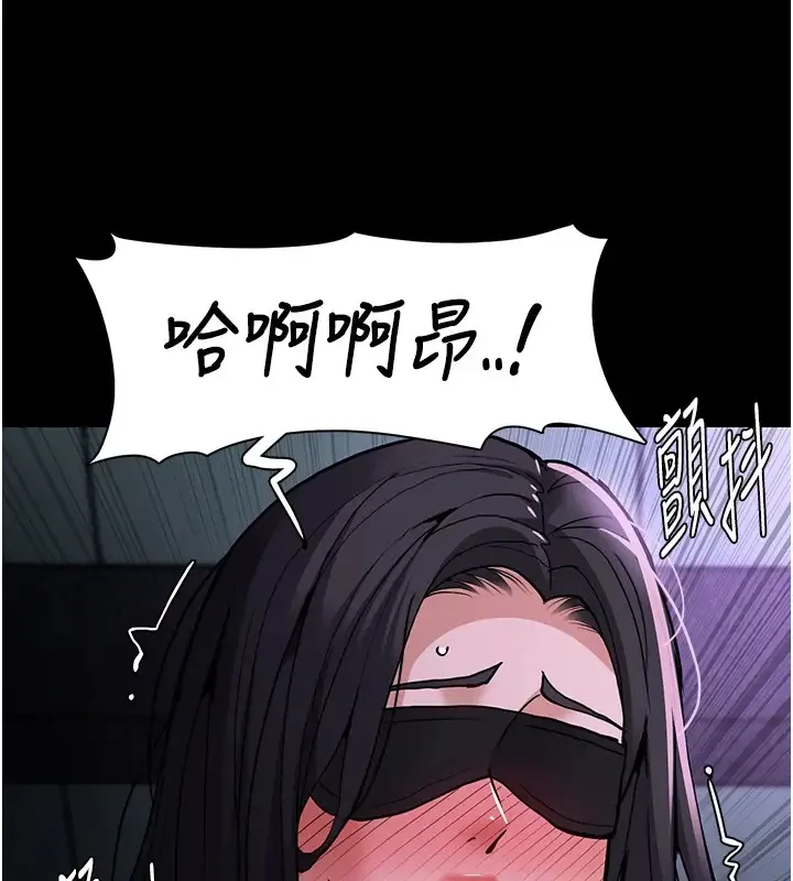 痴汉成瘾 - 第91話-令人渾身顫慄的深喉嚨 - page 47