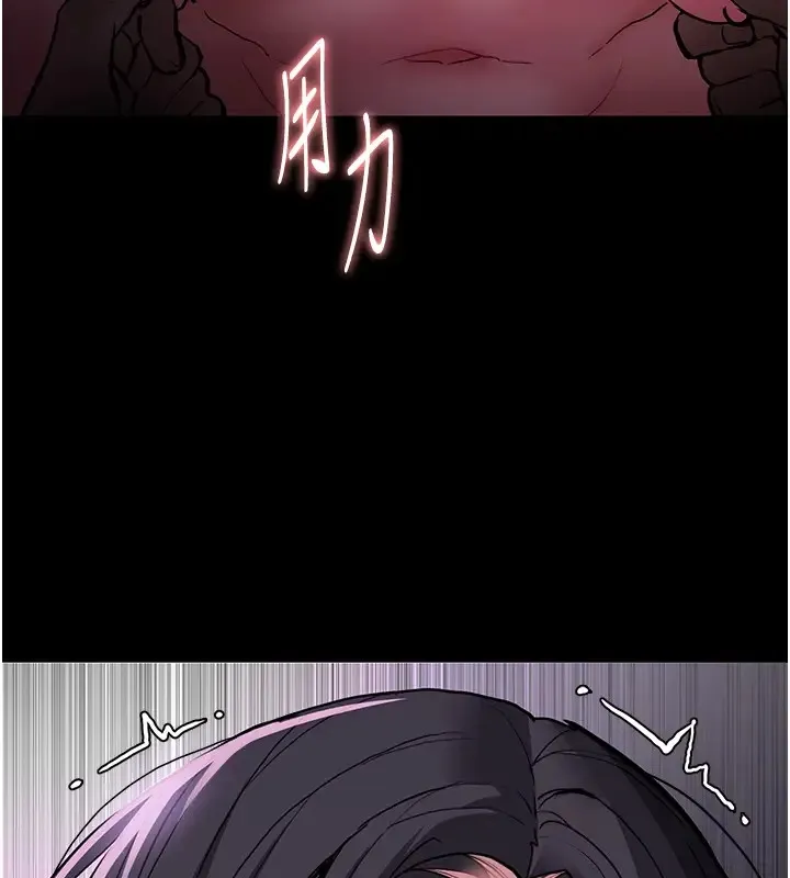 痴汉成瘾 - 第91話-令人渾身顫慄的深喉嚨 - page 49