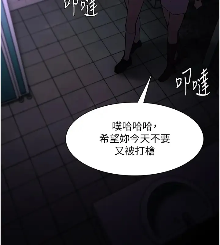 痴汉成瘾 - 第91話-令人渾身顫慄的深喉嚨 - page 55