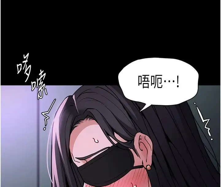 痴汉成瘾 - 第91話-令人渾身顫慄的深喉嚨 - page 62
