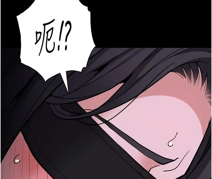 痴汉成瘾 - 第91話-令人渾身顫慄的深喉嚨 - page 74