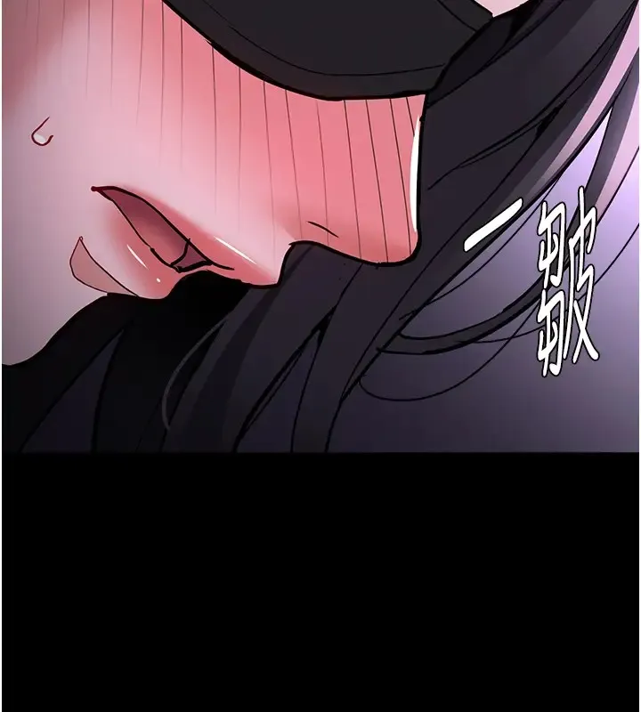 痴汉成瘾 - 第91話-令人渾身顫慄的深喉嚨 - page 75