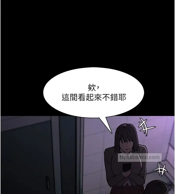 痴汉成瘾 - 第91話-令人渾身顫慄的深喉嚨 - page 80