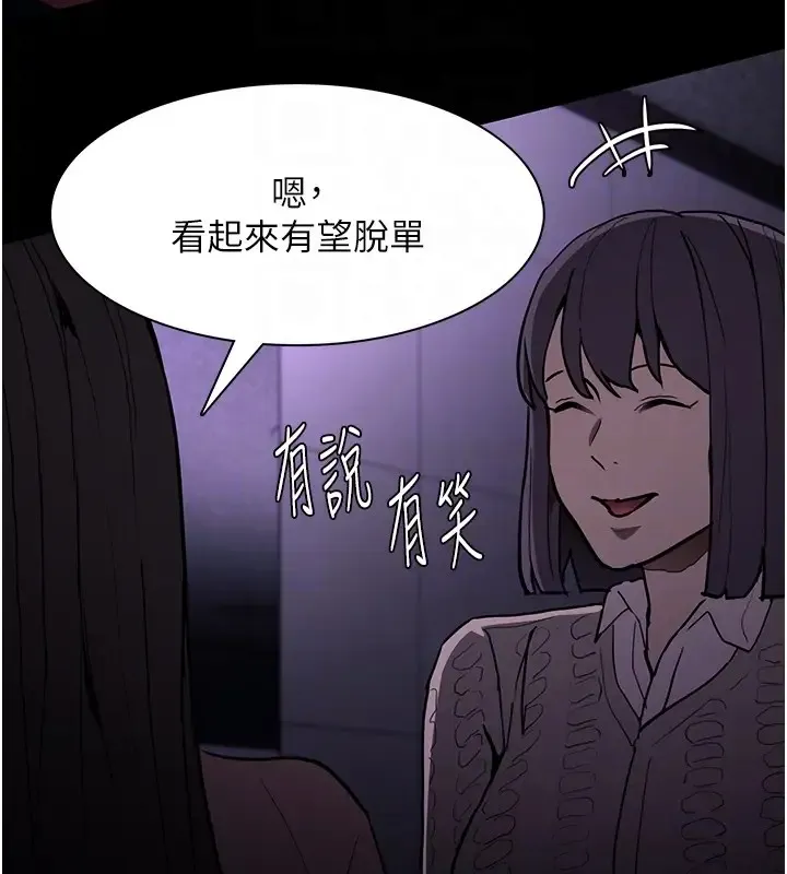 痴汉成瘾 - 第91話-令人渾身顫慄的深喉嚨 - page 85
