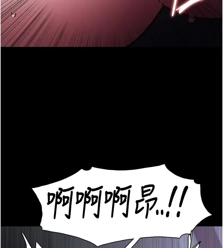 痴汉成瘾 - 第91話-令人渾身顫慄的深喉嚨 - page 88