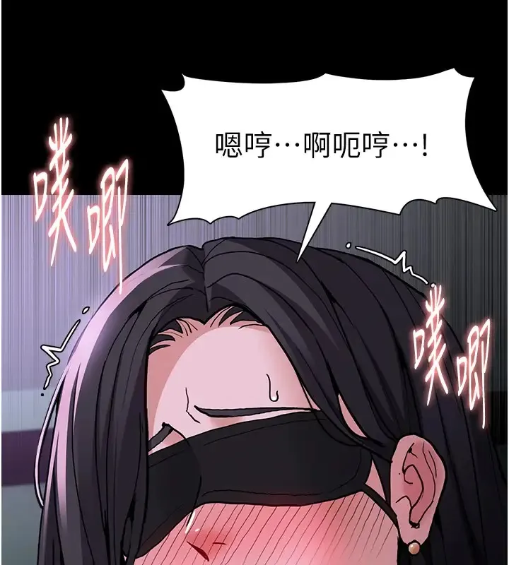 痴汉成瘾 - 第91話-令人渾身顫慄的深喉嚨 - page 107