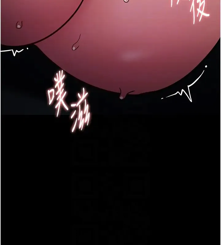 痴汉成瘾 - 第91話-令人渾身顫慄的深喉嚨 - page 111