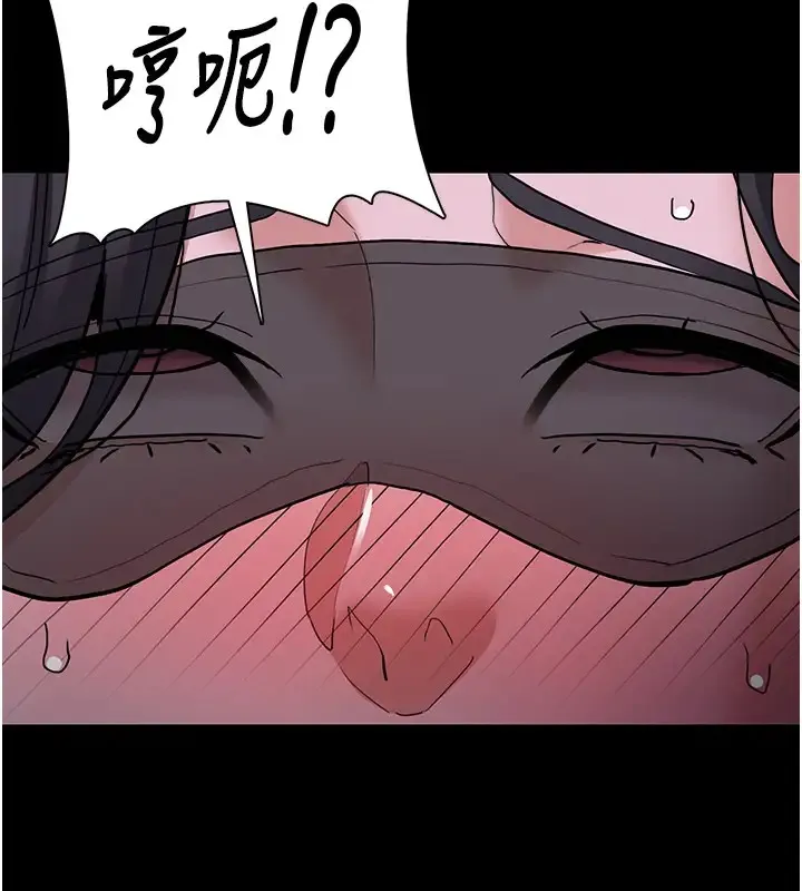 痴汉成瘾 - 第91話-令人渾身顫慄的深喉嚨 - page 117