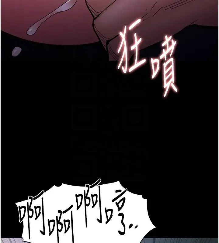 痴汉成瘾 - 第91話-令人渾身顫慄的深喉嚨 - page 121