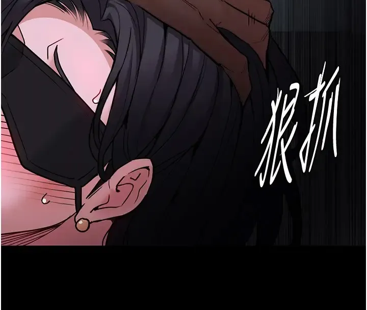 痴汉成瘾 - 第91話-令人渾身顫慄的深喉嚨 - page 134