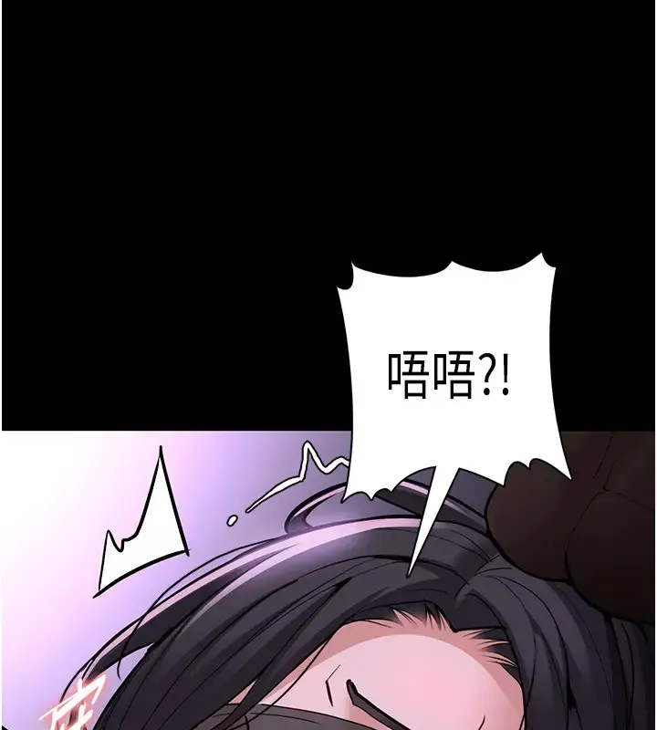 痴汉成瘾 - 第91話-令人渾身顫慄的深喉嚨 - page 135