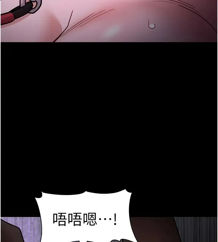 痴汉成瘾 - 第91話-令人渾身顫慄的深喉嚨 - page 137