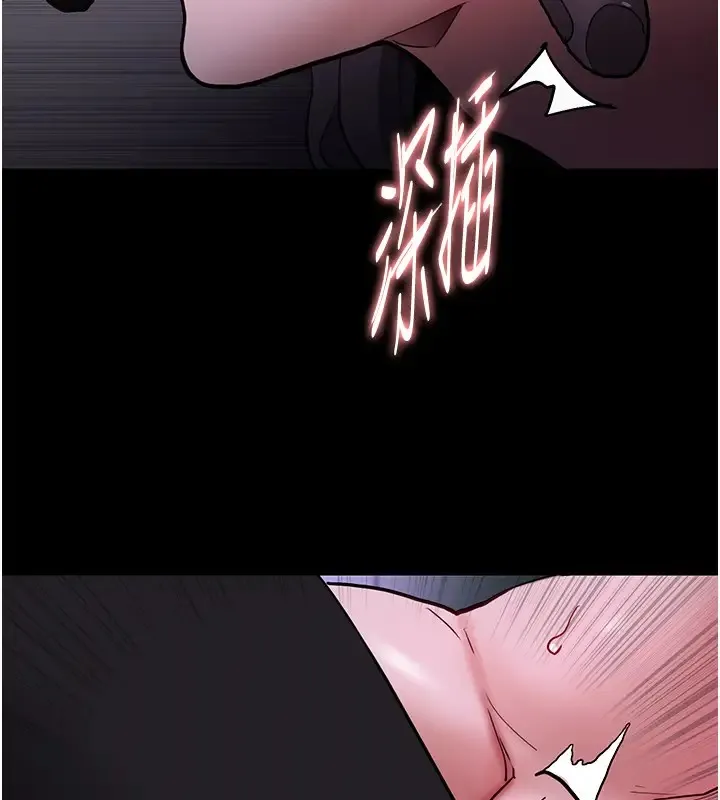 痴汉成瘾 - 第91話-令人渾身顫慄的深喉嚨 - page 144