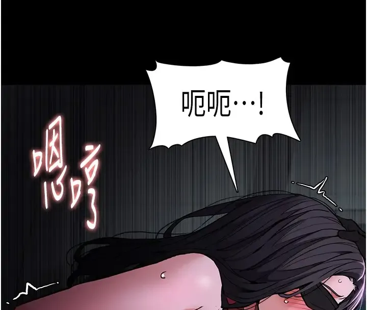 痴汉成瘾 - 第91話-令人渾身顫慄的深喉嚨 - page 146