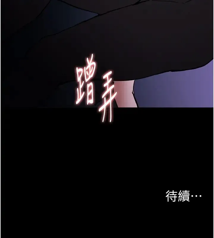 痴汉成瘾 - 第91話-令人渾身顫慄的深喉嚨 - page 148