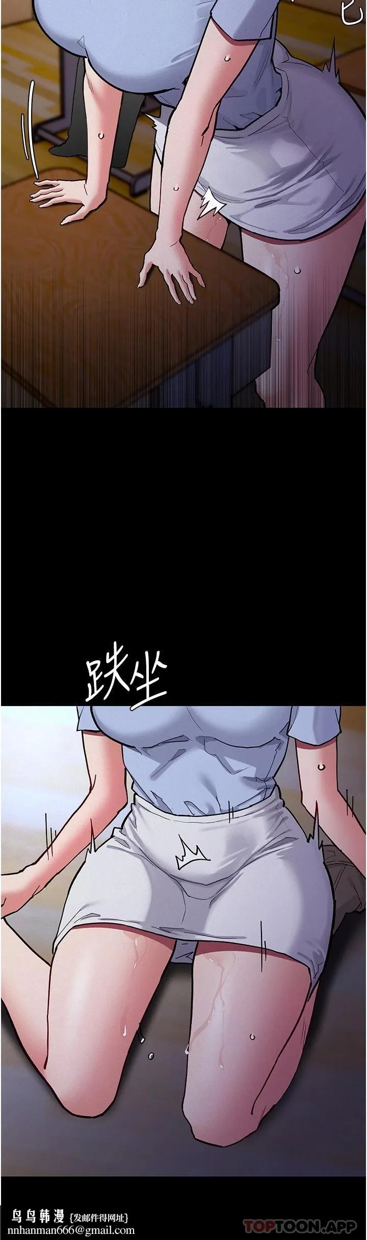 痴汉成瘾 - 第23话-在大家面前高潮 - page 22