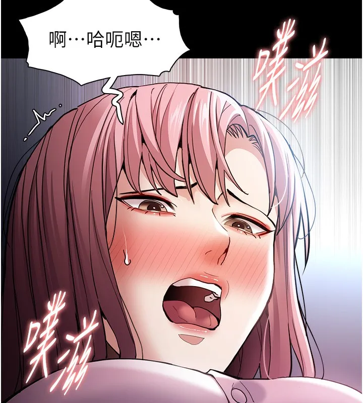 痴汉成瘾 - 第101話-淫趴後的震撼彈 - page 12
