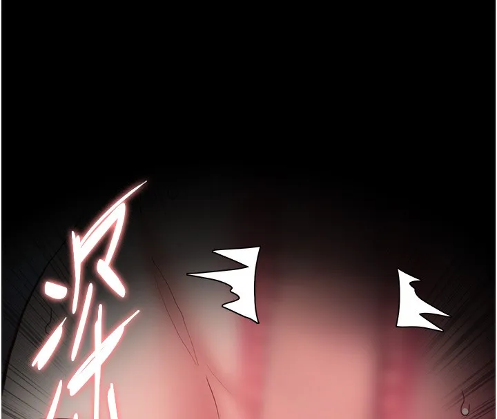 痴汉成瘾 - 第101話-淫趴後的震撼彈 - page 18
